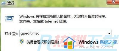 windows7提示无法连接打印机怎么办 windows7提示无法连接打印机怎么解决(图1)