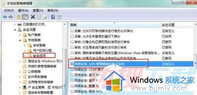 windows7提示无法连接打印机怎么办 windows7提示无法连接打印机怎么解决(图2)