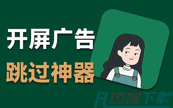 李跳跳自定义规则教程(图1)