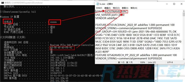 infraworks安装教程(图10)