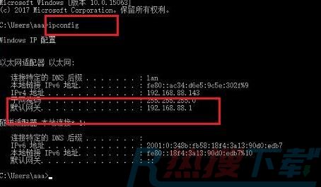 路由器默认网关怎么填写 路由器默认网关填写教程(图1)