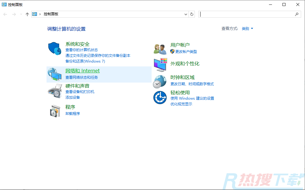 Windows撤回一条消息：控制面板继续保留