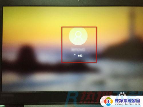 windows7怎么设置从固态硬盘启动系统 如何将固态硬盘设置为电脑的第一启动项教程(图6)