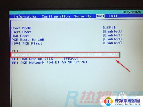 windows7怎么设置从固态硬盘启动系统 如何将固态硬盘设置为电脑的第一启动项教程(图4)