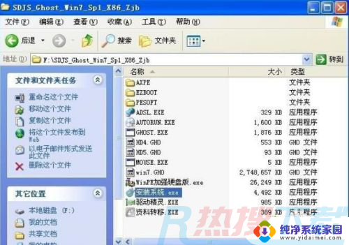 怎么把WindowsXP系统替换成Windows7？(图3)