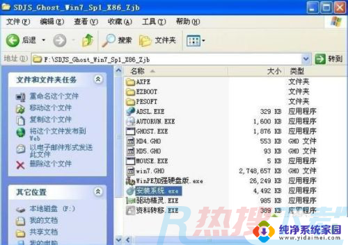 怎么把WindowsXP系统替换成Windows7？(图2)