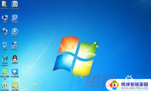 怎么把WindowsXP系统替换成Windows7？(图8)