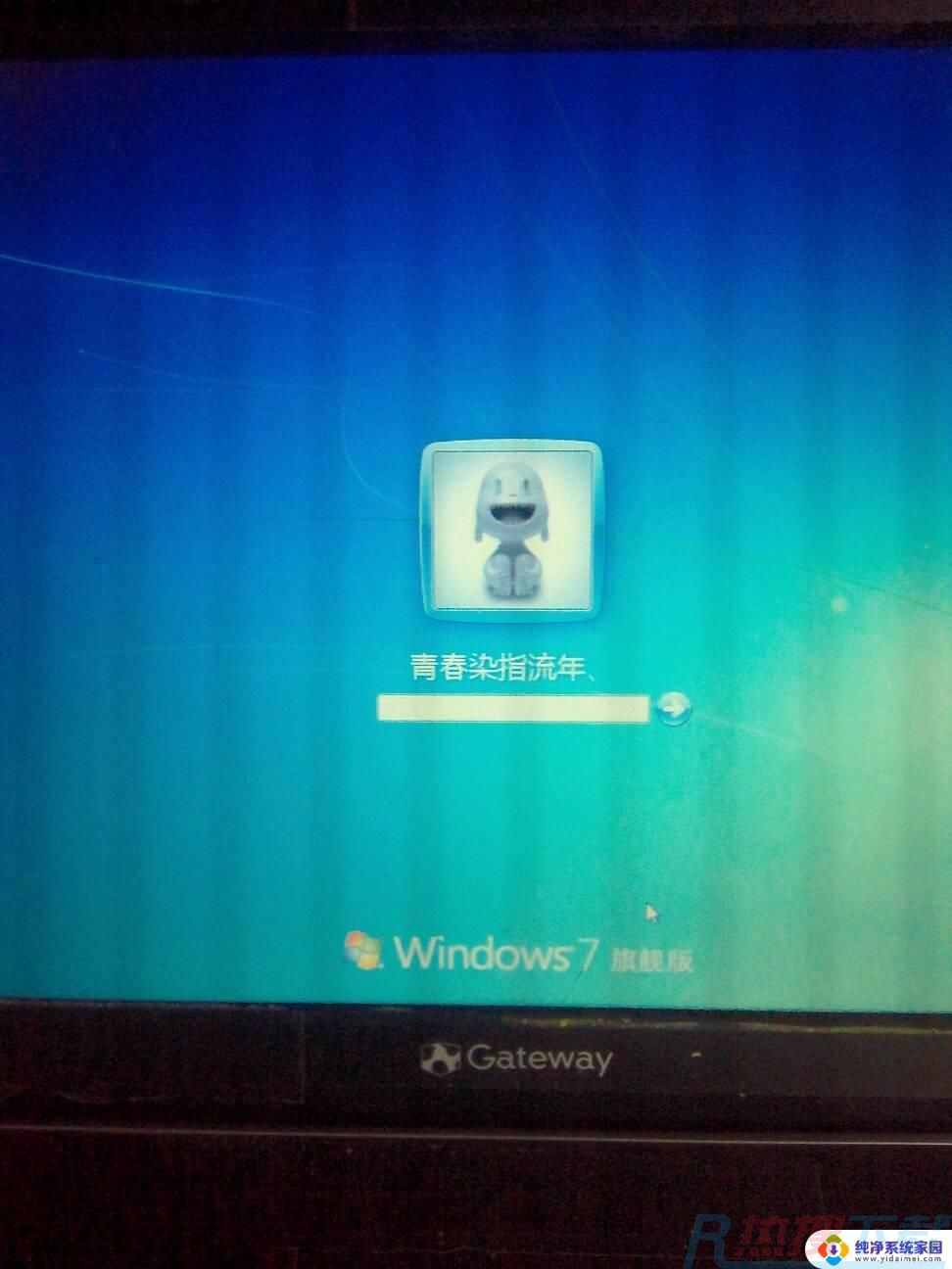 w7系统忘记开机密码 windows7开机密码忘记解决方法(图1)