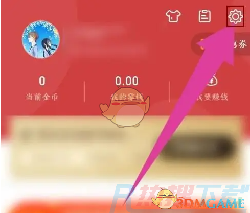 1万年历APP怎么设置壁纸？|《51万年历》设置壁纸方法(图2)