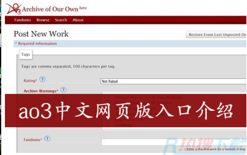 AO3官方网页版登录链接是哪个？| 2025 AO3官方网页版及中文版链接登录入口