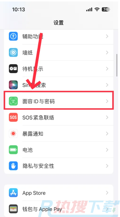 Appstore下载应用怎么设置面容识别？| Appstore下载应用设置面容识别教程