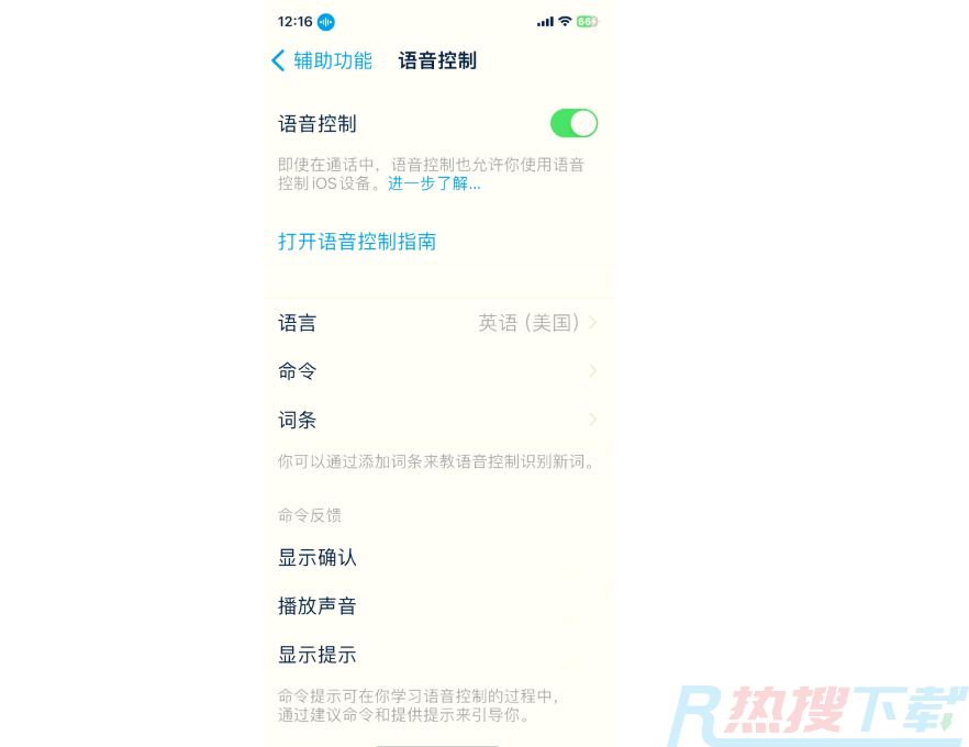 多邻国APP怎么没有声音？| 多邻国APP无声怎么办？(图1)