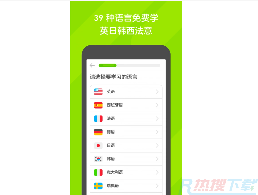 多邻国APP怎么没有声音？| 多邻国APP无声怎么办？(图3)