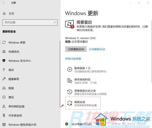 windows10怎么停止自动更新系统 | windows10停止系统自动更新步骤