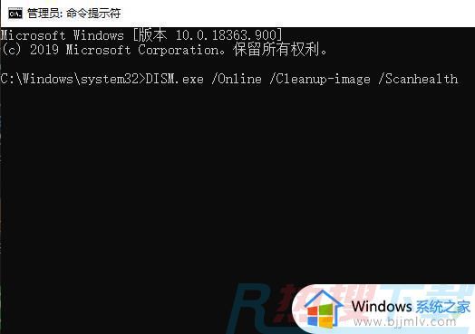 windows10错误代码0x8007371b怎么处理 windows10错误代码0x8007371b解决方法(图2)