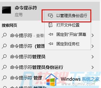 windows10错误代码0x8007371b怎么处理 windows10错误代码0x8007371b解决方法(图1)