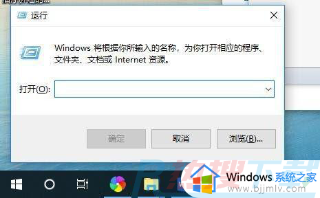 windows10在哪里设置自动关机 windows10自动关机设置方法(图3)