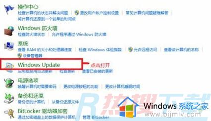 windows7系统怎么关闭自动更新功能 如何关闭windows7系统自动更新(图3)