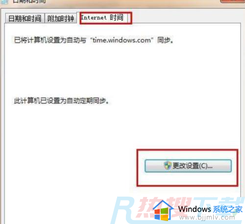 windows7浏览器显示证书错误怎么办 windows7浏览器一直提示证书错误处理方法(图3)