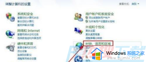 windows7浏览器显示证书错误怎么办 windows7浏览器一直提示证书错误处理方法(图1)