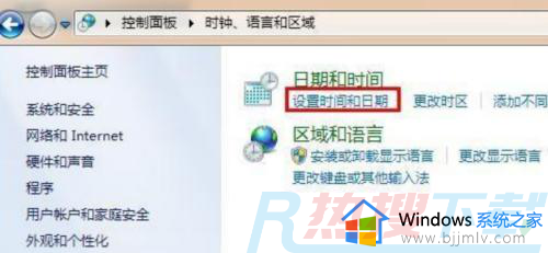 windows7浏览器显示证书错误怎么办 windows7浏览器一直提示证书错误处理方法(图2)