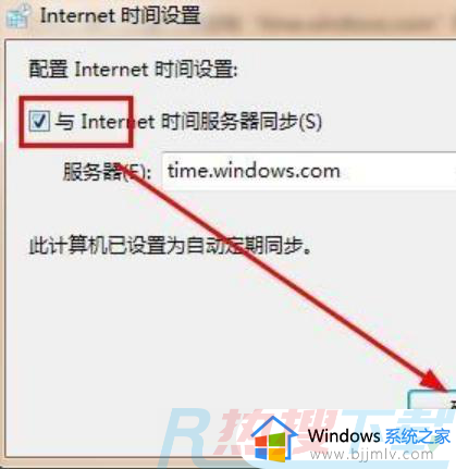 windows7浏览器显示证书错误怎么办 windows7浏览器一直提示证书错误处理方法(图4)