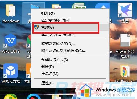 windows7连接共享打印机需要用户名和密码怎么办(图6)