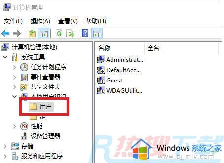 windows7连接共享打印机需要用户名和密码怎么办(图7)