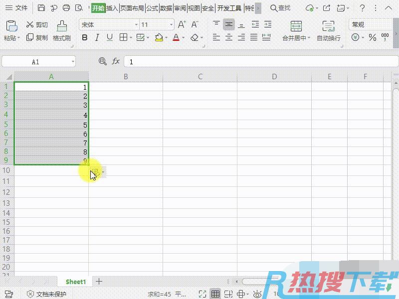 Wps如何使用填充柄快速填充表格数据 Wps用填充柄快速填充表格数据方法(图1)
