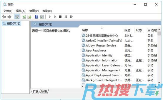 多个提高Win10正式版系统运行速度的方法(图3)