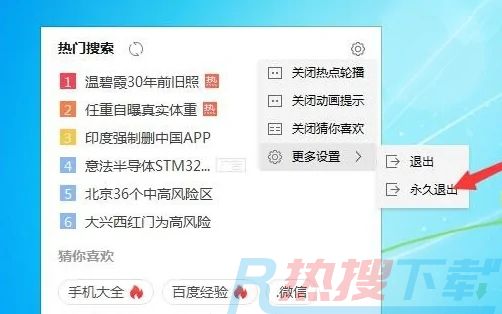 win7左下角的搜索栏怎么去掉 win7左下角的搜索栏如何去掉(图1)