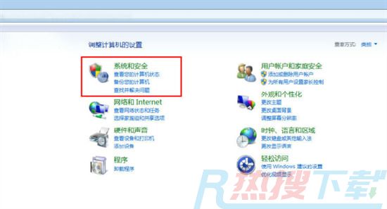 win7系统更新在哪关闭 win7系统更新怎么关闭(图1)