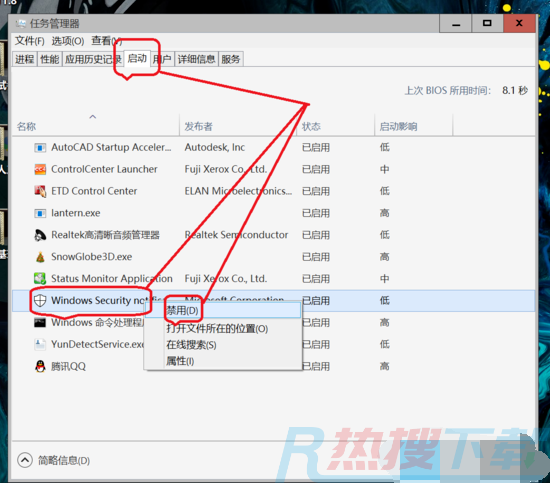 win10通知怎么关闭 win10通知关闭教程(图1)