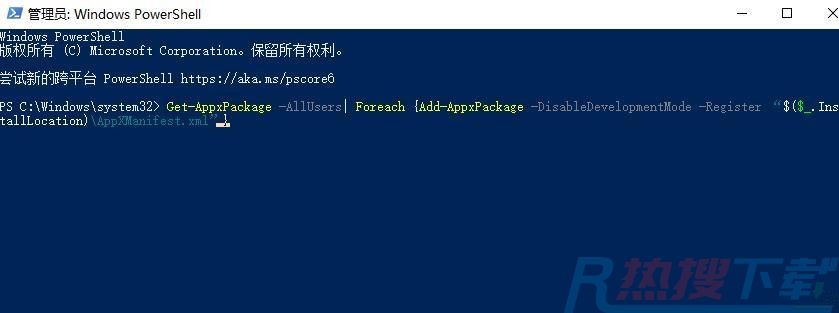 如何恢复win10自带的office 恢复win10自带的office教程(图1)