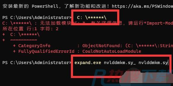 Win11蓝屏代码nvlddmkmsys怎么解决 Win11蓝屏代码nvlddmkmsys解决办法(图1)