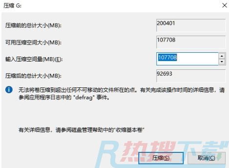 win11分区怎么调整 win11分区调整教程(图1)