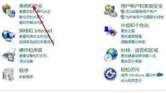 小熊一键重装系统教程(图11)