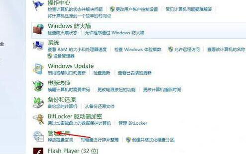 小熊一键重装系统教程(图12)