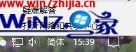 win7系统下防火墙阻止程序访问网络连接的方案介绍?(图2)