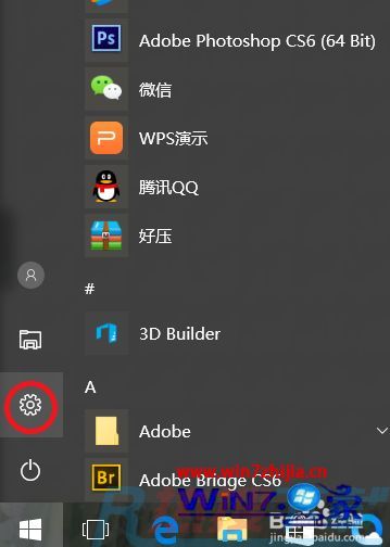 笔记本win7系统下使用免费wifi没有找到支持的无线网卡的恢复技巧(图1)