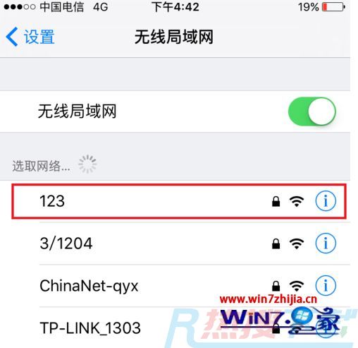 笔记本win7系统下使用免费wifi没有找到支持的无线网卡的恢复技巧(图3)