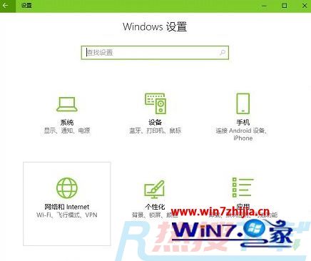 win7系统在开始菜单中显示网络数据使用情况的图文办法(图1)