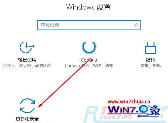 win7系统开启TV虚拟化技术的图文办法(图1)