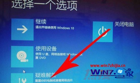 win7系统开启TV虚拟化技术的图文办法(图3)