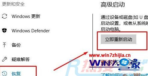 win7系统开启TV虚拟化技术的图文办法(图2)