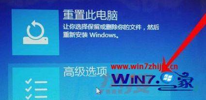 win7系统开启TV虚拟化技术的图文办法(图4)