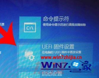win7系统开启TV虚拟化技术的图文办法(图5)