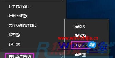 win7系统用快捷键快速关机的具体技巧(图1)