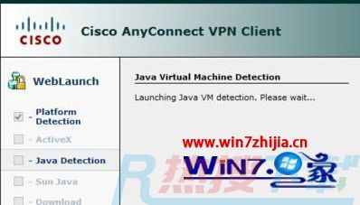 win7系统安装cisco anyconnect client的图文方案(图3)