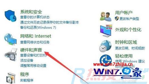 win7系统接投影仪演示时自动禁用屏幕保护的处理技巧?(图3)